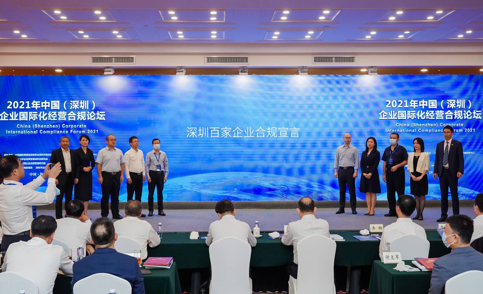 左一J9集团国际站—丽江企业百家合规宣言代表企业.jpg